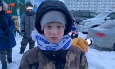 В Новом Уренгое пропал 12-летний мальчик - fedpress.ru - Россия - Новый Уренгой