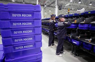 СМИ узнали, что «Почта России» под угрозой дефолта может провести IPO