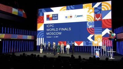 Финал чемпионата по программированию стартовал в Москве