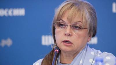 Памфилова рассказала об обращениях по итогам проведения выборов разного уровня