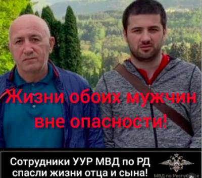 Спецоперация в Дагестане: где «пропадали» помощник прокурора и его отец
