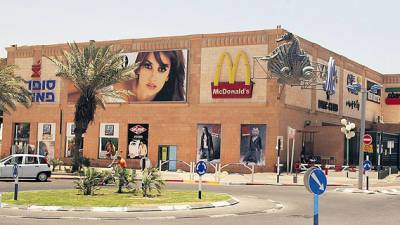 Группа "Азриэли" купила самый популярный торговый центр Эйлата