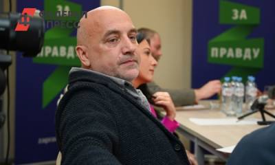 Захар Прилепин объяснил, почему отказался от мандата в Госдуму