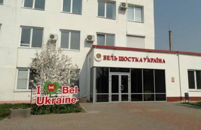 Lactalis завершил покупку Bel Group: в том числе украинский завод