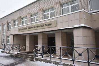 Вологодский многопрофильный лицей попал в 100 лучших общеобразовательных учреждений России