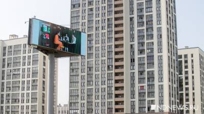 Москва поднялась на пятое место мирового рейтинга по росту цен на жилье