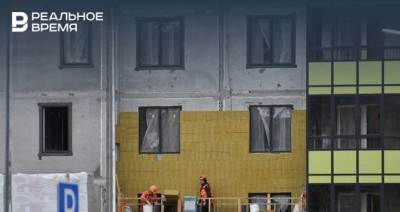 Кабмин Татарстана утвердил новое положение о госконтроле в области долевого строительства жилья