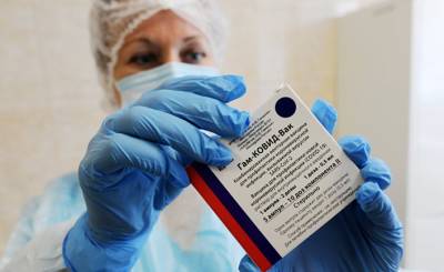 Dnes.dir (Болгария): ВОЗ регистрирует российскую вакцину «Спутник V»