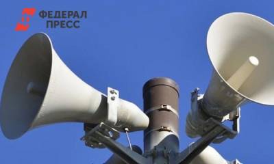 В Челябинске снова пройдет проверка систем оповещения