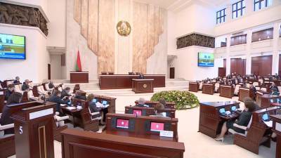 Депутаты приняли во втором чтении изменения в Конституцию