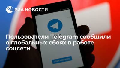 Downdetector: пользователи Telegram из разных стран жалуются на сбои в работе соцсети