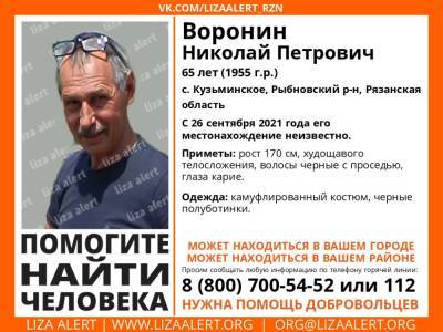 В Рыбновском районе пропал 65-летний мужчина