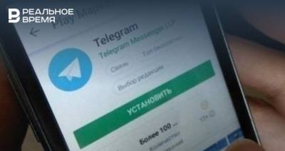 Пользователи сообщили о сбоях в работе Telegram
