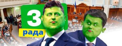 Разумков и Зеленский сцепились на фоне оффшорного скандала