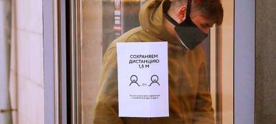 Запрещены все массовые мероприятия в России