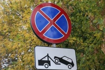 Более 70 дорожных знаков установили в Мичуринске в текущем году