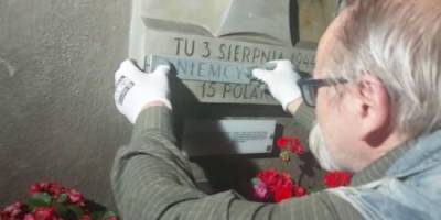 «Больше никакой лжи!»: на памятниках поляки меняют слово «гитлеровцы» на «немцы»