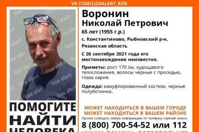 Под Рязанью пропал 65-летний мужчина, нуждающийся в медицинской помощи