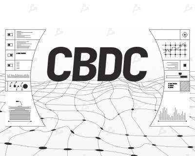 Центробанк Гонконга опубликовал технический документ по розничной CBDC