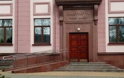 Минский суд приговорил украинца к трем годам колонии за участие в протестах - naviny.by - Украина - Белоруссия - Минск