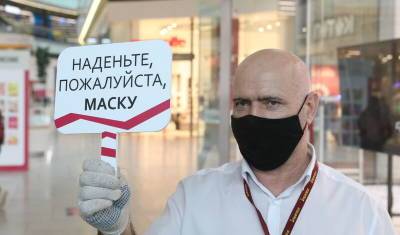 Десятки ТЦ Москвы поплатились за нарушение коронавирусных мер в выходные