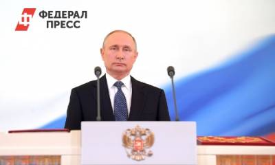 Путин учредил в России новый праздник – День отца