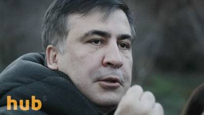 Украинский консул посетила Саакашвили