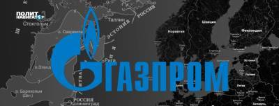 Экспертный прогноз: Этой зимой Европу спасет только «Газпром»