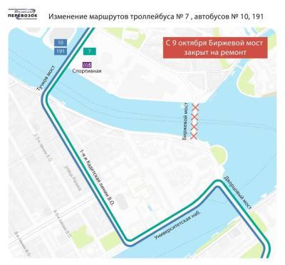 Общественный транспорт Петербурга год не будет ходить по Биржевому мосту