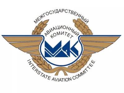 Комиссия МАК расследует крушение вертолета в Лыткарино