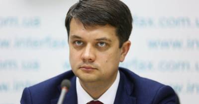 Разумков объявил о запуске процедуры его отзыва с должности председателя ВР