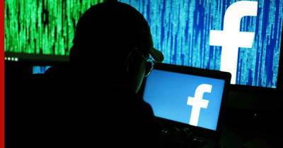 После падения Facebook в сеть слили данные более 1,5 млрд пользователей по всему миру