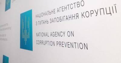 НАПК проверит декларации Зеленского и Баканова с учетом данных про офшоры