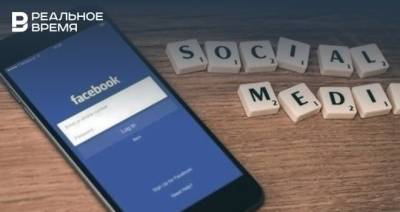 В Facebook заявили, что обвал соцсетей произошел из-за проблем с сетью