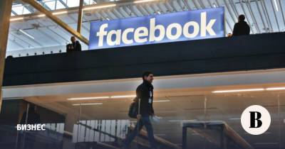 Сотрудники Facebook не могут зайти в здание компании из-за сбоя в пропускной системе
