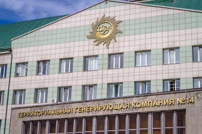 ТГК-14 в Бурятии оштрафовали на 650 тыс. рублей из-за завышения платы за отопление