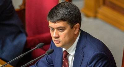 В Верховной раде запущена процедура отставки спикера Дмитрия Разумкова