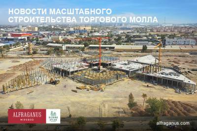 Calvin Klein - Видеоотчет Alfraganus: высокие темпы строительства торгового проекта - gazeta.uz - Узбекистан