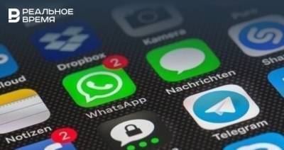 Работу сервиса WhatsApp полностью восстановили после сбоя