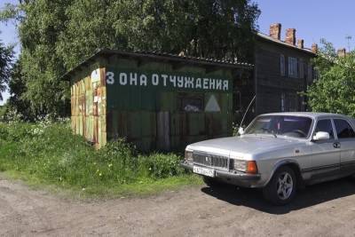 Одному из островных посёлков Архангельска грозит транспортная блокада