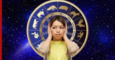 Китайский гороскоп: каким знакам зодиака готовиться к неудачам в 2022 году