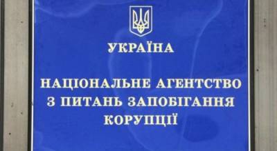 НАПК при проверке деклараций Зеленского и Баканова учтет данные расследования Pandora Papers