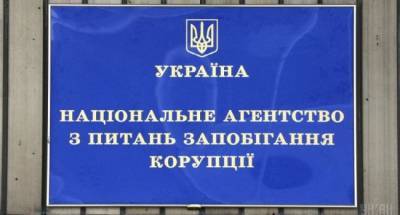 В НАПК проверят декларацию Зеленского на фоне офшорного скандала