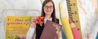 Молодой учитель из Благовещенска выиграла квартиру в конкурсе от «Единой России»