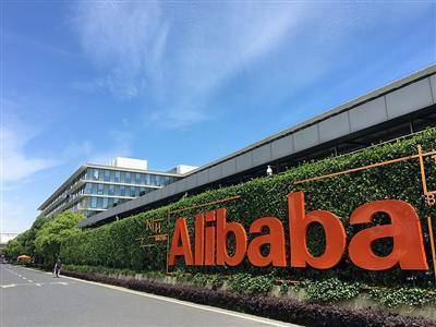 S&P подтвердило рейтинг Alibaba на уровне "A+" со стабильным прогнозом