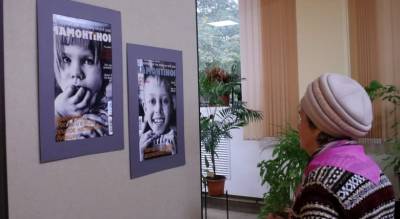 В музее экологии и краеведения в Пущино открылась фотовыставка «Глаза в глаза»