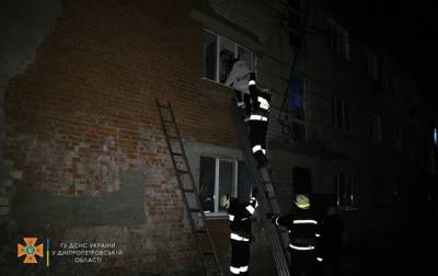 На Днепропетровщине горела многоэтажка, спасены девять человек