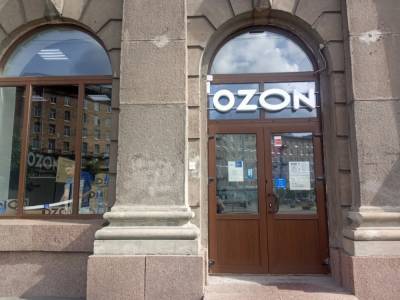 Ozon готовится получить лицензию на продажу алкоголя