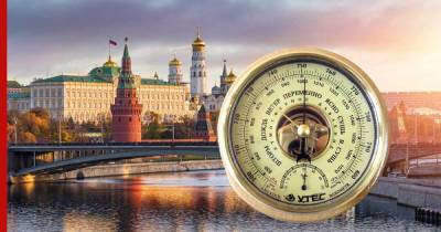 Атмосферное давление в Москве бьет рекорд четвертый день подряд