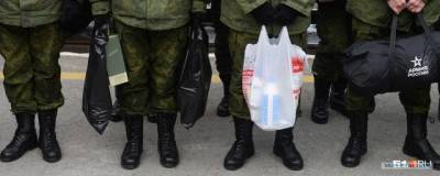 В Свердловской области подтверждены факты неуставных отношений в военной части, где служили погибшие срочники